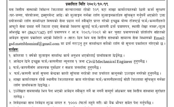 Valuator Listing Notice-Matribhumi Laghubitta (2)_page-0001